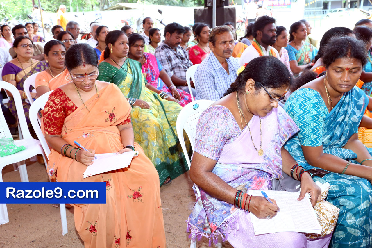 శ్రీ రామకోటి పూర్ణాహుతి మహోత్సవం - అమలాపురం